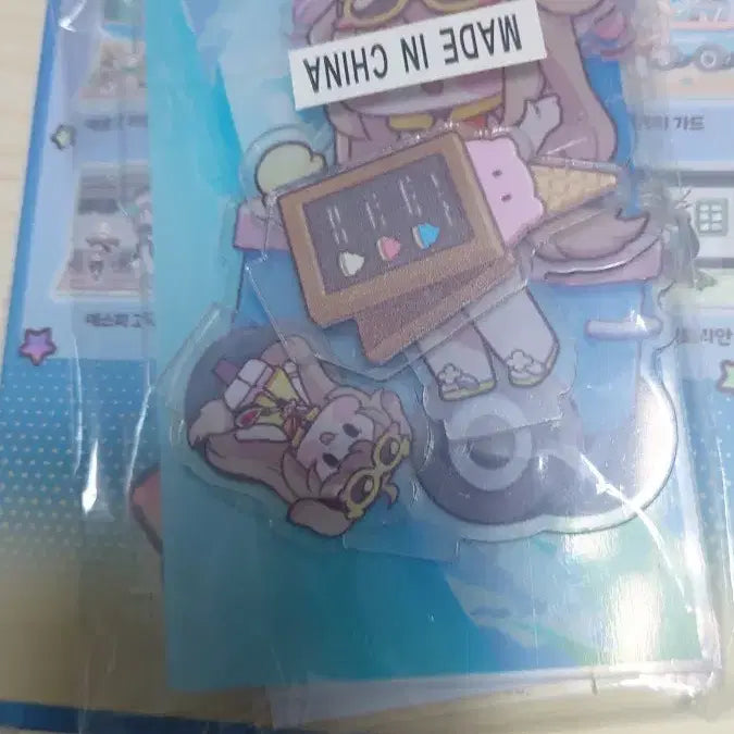 [SOLD OUT] 트릭컬 미개봉 버터 아크릴 판매합니다