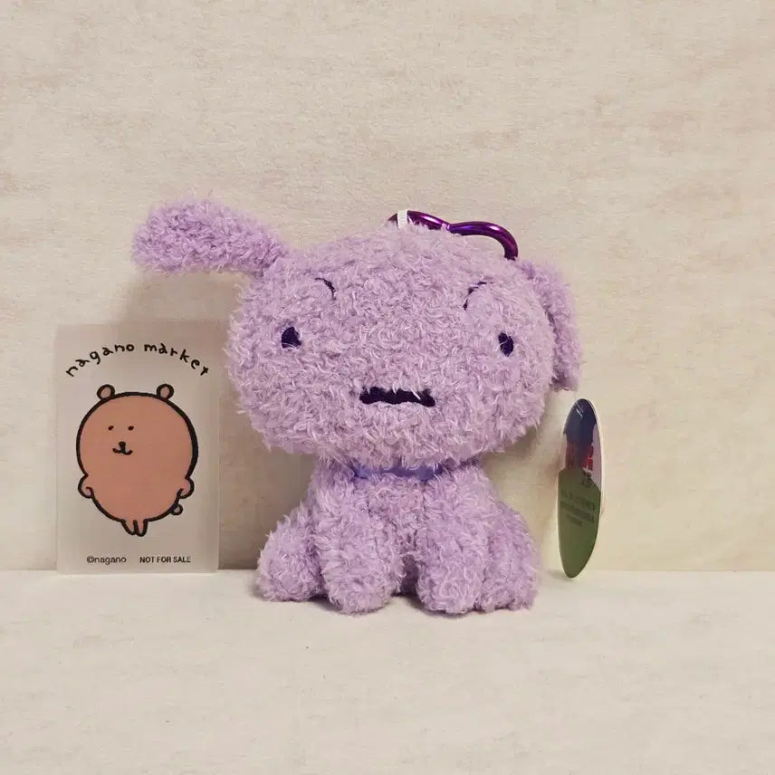 [BUNJANG] Crayon Shin-chan Shiro (White Dog) Plush Keychain / 짱구 흰둥이 보라색 인형 키링