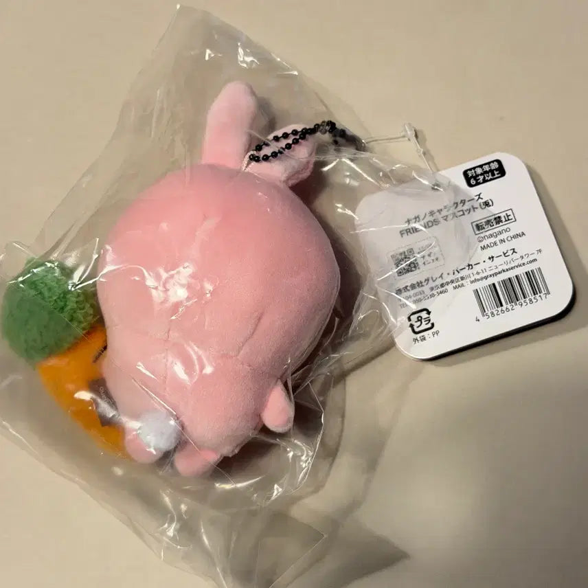 [SOLD OUT] (미개봉) 농담곰 토끼 마스코트 키링 나가노마켓