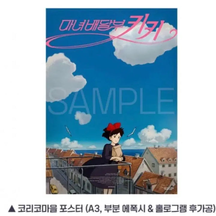 [BUNJANG] Kiki&