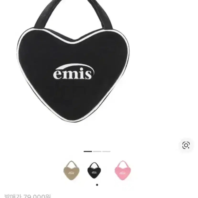 [BUNJANG] Emis Velour Heart Tote Bag / 이미스 벨루어 하트 토트백 가방