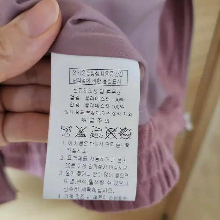[BUNJANG] Ordinary Holiday Suede Blouson Jacket / 오디너리 홀리데이 스웨이드 블루종 자켓 점퍼