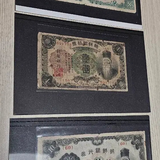 [BUNJANG] Bank of Korea Old Currency Collection Set (3 Types) / 한국은행 화폐 고화폐 컬렉션 3종일괄