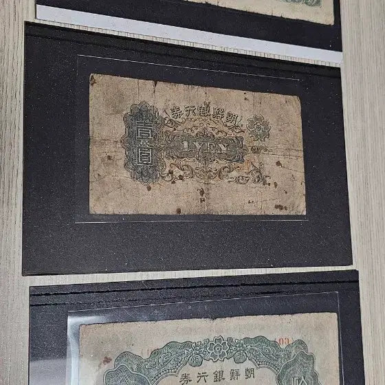 [BUNJANG] Bank of Korea Old Currency Collection Set (3 Types) / 한국은행 화폐 고화폐 컬렉션 3종일괄