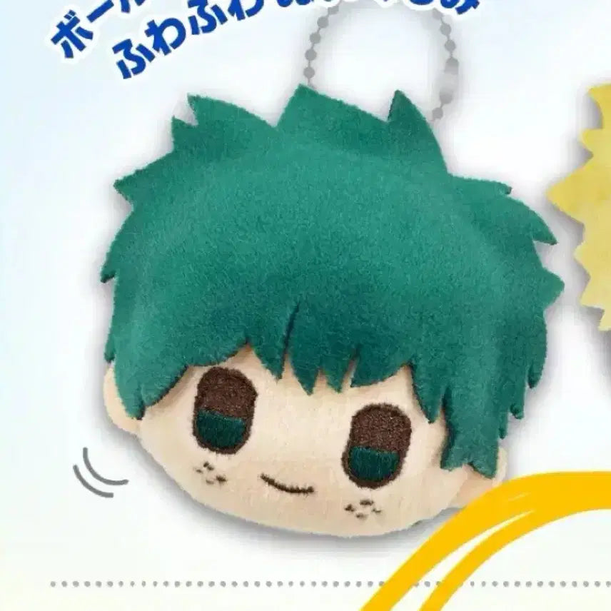 [BUNJANG] My Hero Academia Izuku Midoriya Face Plush Keychain / 히로아카 나히아  미도리야 얼굴인형 키링