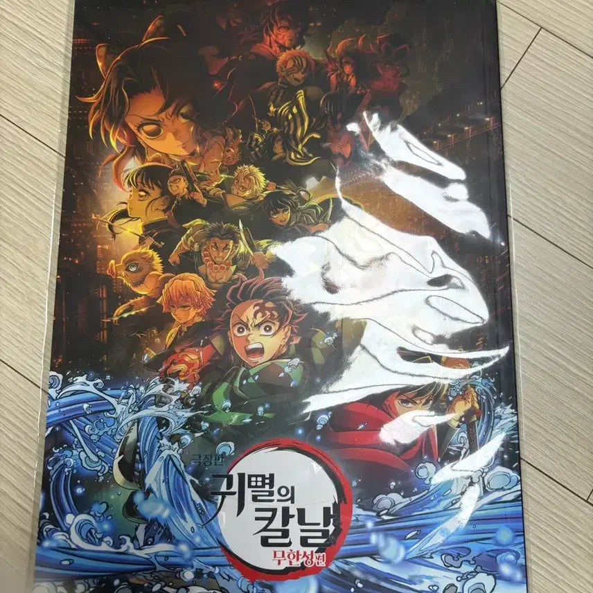 [BUNJANG] Demon Slayer: Kimetsu no Yaiba Mugen Castle Pamphlet / 귀멸의 칼날 무한성 팜플렛