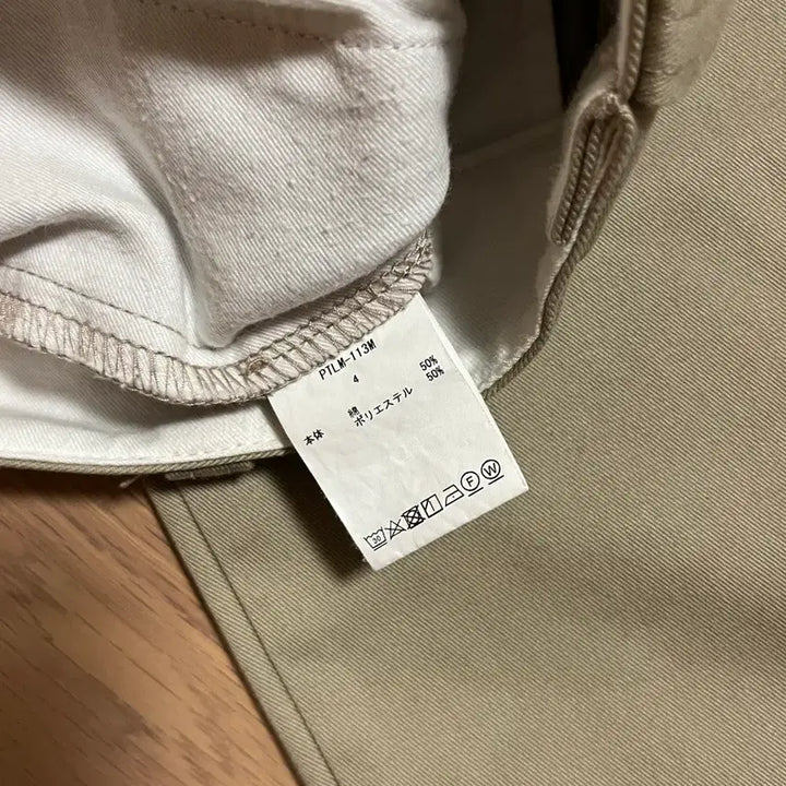 [BUNJANG] Shiota Work Pants / [4] 시오타 워크 팬츠