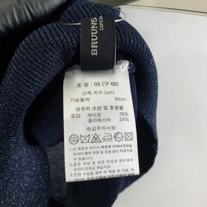 [BUNJANG] Vintage Navy Glitter Short Sleeve Knit Top / 여95 네이비 반짝이 반팔 니트 M6235