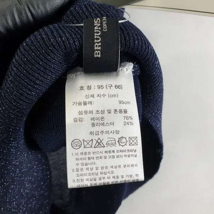 [BUNJANG] Vintage Navy Glitter Short Sleeve Knit Top / 여95 네이비 반짝이 반팔 니트 M6235
