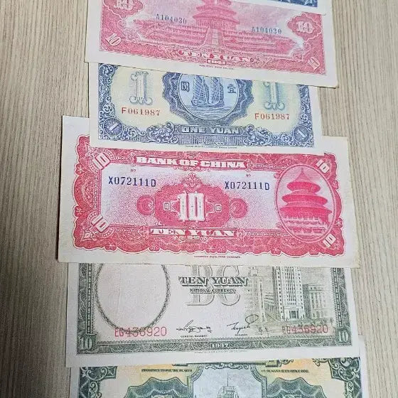 [BUNJANG] China Currency Collection 30 Types Bundle Set / (참고품) 중국 지폐 화폐 컬렉션 30종 일괄