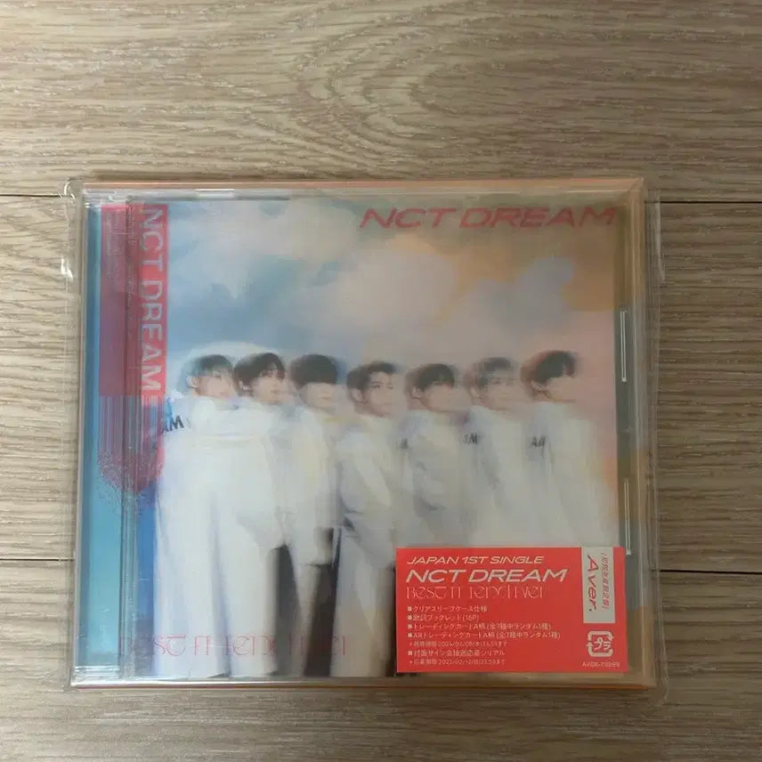 [BUNJANG] NCT Dream Japanese Single Album / 엔시티드림 일본 싱글 앨범