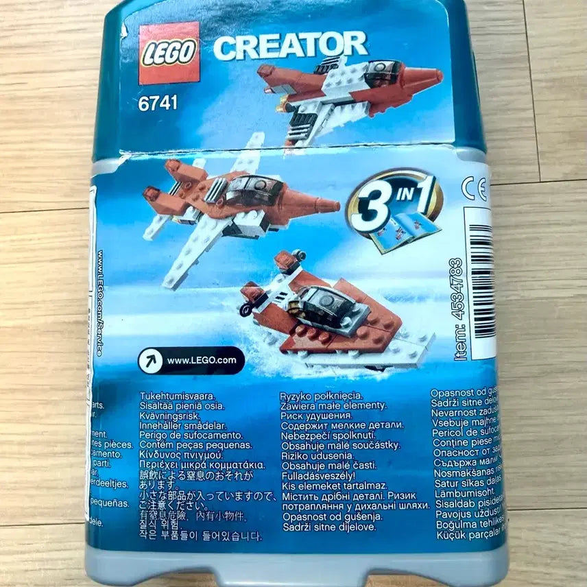 [BUNJANG] Lego Creator 6741 Jet 3in1 Full Box / (올드레고) 레고 크리에이터 6741 제트기 3in1 풀박스