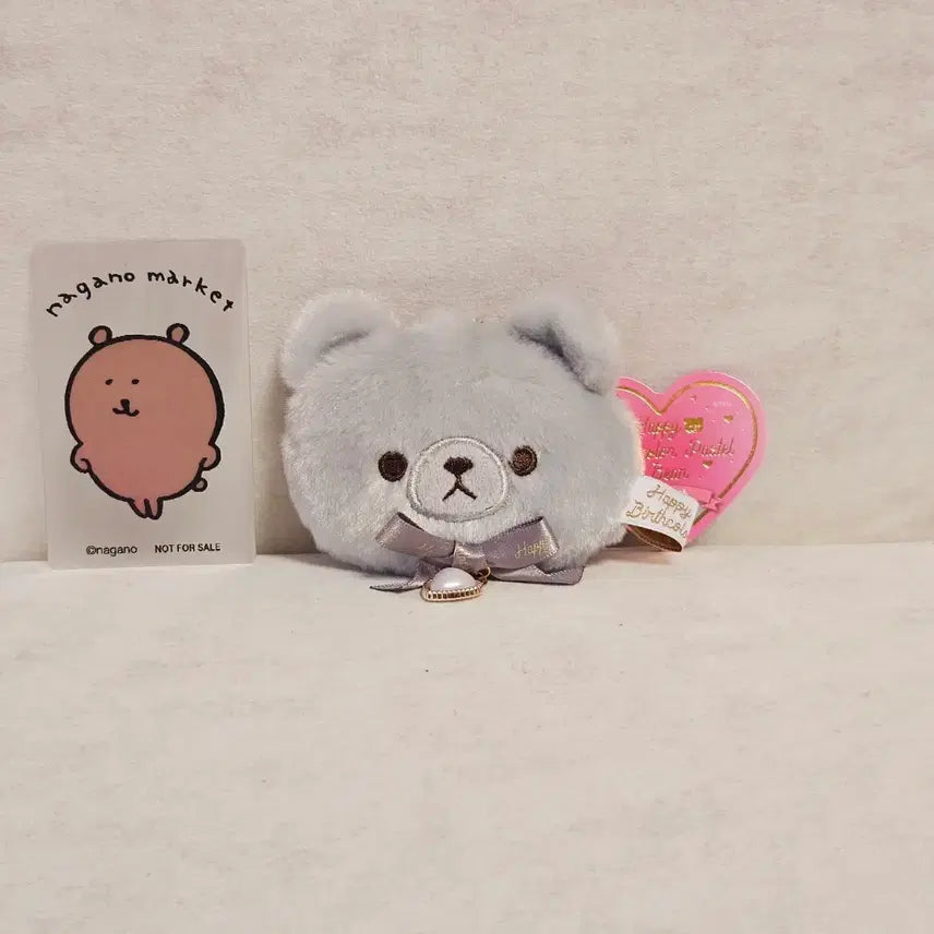 [BUNJANG] Happybuscolor Pastel Bear Gray Plush Keychain / 해피버스컬러 파스텔 베어 그레이 인형 키링