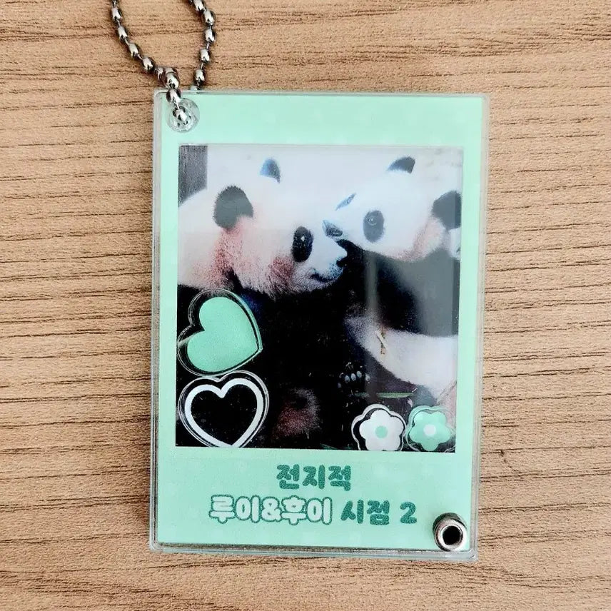 [SOLD OUT] 루이후이 바오패밀리 아크릴 쉐이커 키링