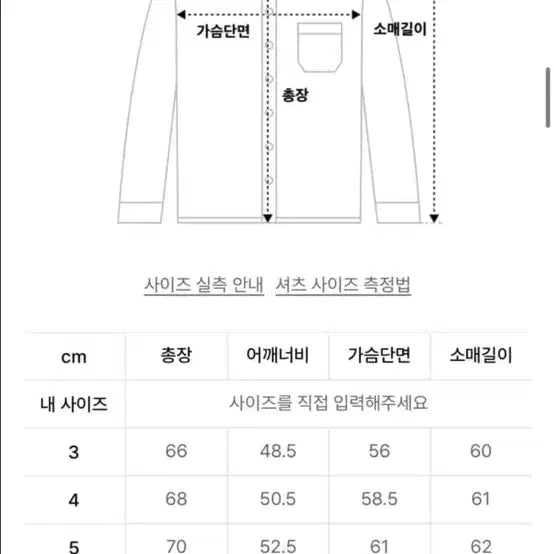 [BUNJANG] Brownyard Collar Cardigan Light Olive / 브라운야드 카라 가디건4 라이트 올리브