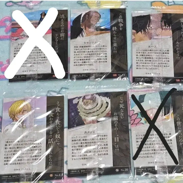 [BUNJANG] One Piece Wafer Collection Cards (Shanks, Portgas D. Ace, Sanji, Charlotte Katakuri) / 원피스 웨하스 콜랙션 카드