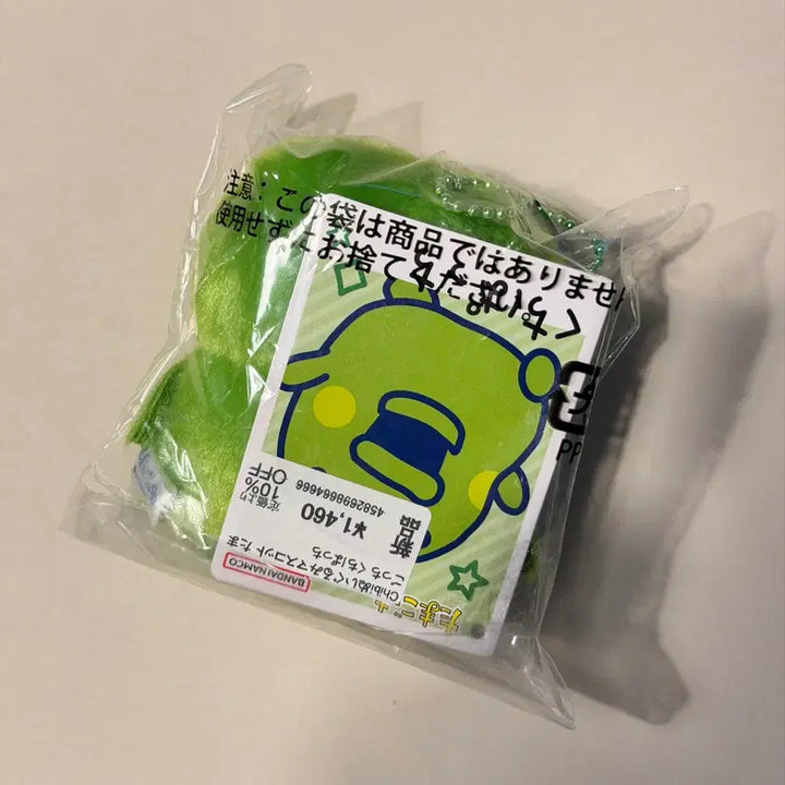 [BUNJANG] Tamagotchi Juchichi Guchipatchi Mascot Keychain Doll (Sealed) / (미개봉) 다마고치 주댕치 구치파치 마스코트 키링 인형