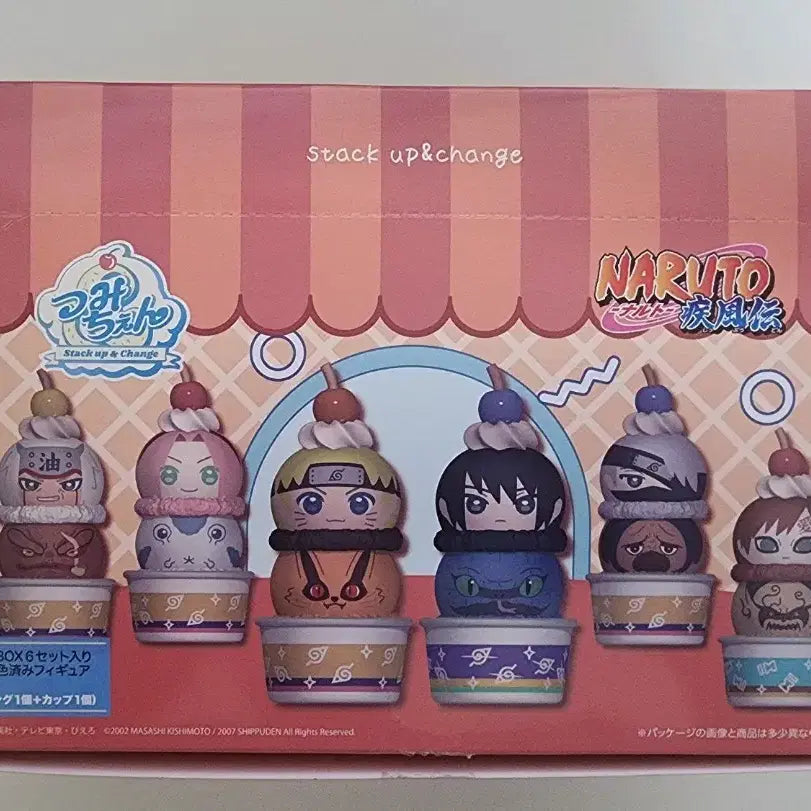 [BUNJANG] Naruto Tsume Art Statue Full Box / 나루토 츠미첸 풀박스