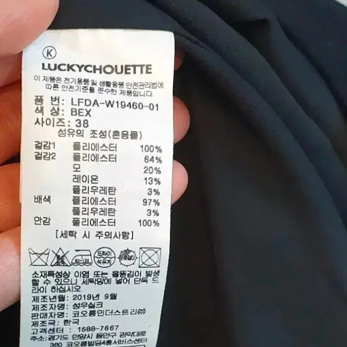 [BUNJANG] Lucky Chouette Sleeveless Goddess Dress / 럭키슈에뜨]민소매여신 원피스 38