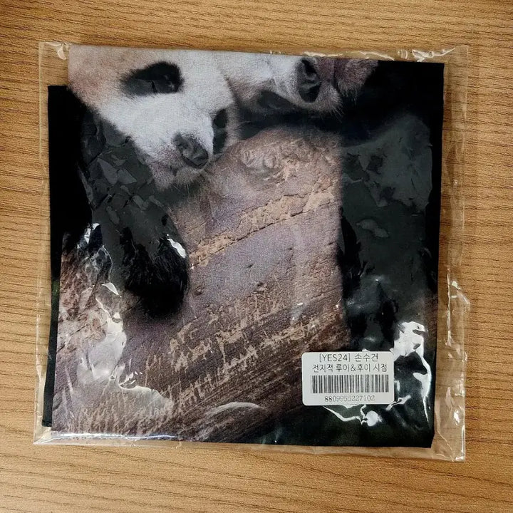 [SOLD OUT] 루이후이 바오패밀리 손수건