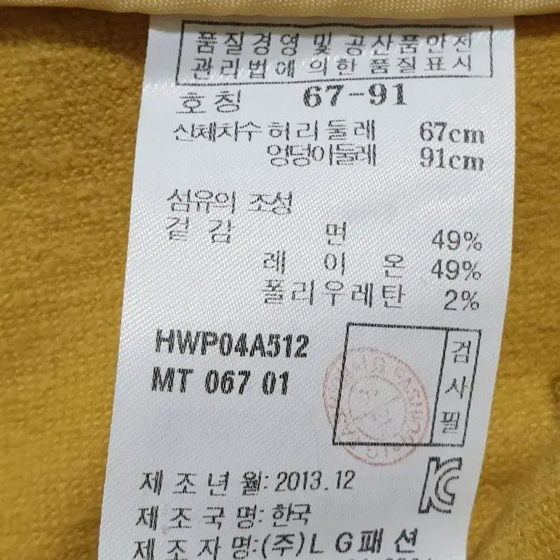 [BUNJANG] Hazzys Golf Women&