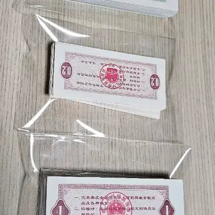 [BUNJANG] 1965 China Food Ration Stamps Set (5 Types, 500 pcs) / 중국 1965년 식량 배급표 5종 500장 세트 일괄