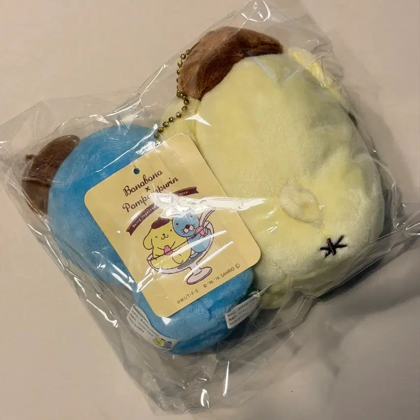 [BUNJANG] Sanrio Pompompurin Bonobono Mascot Keyring / (새상품) 산리오 보노보노 콜라보 폼폼푸린 마스코트 키링