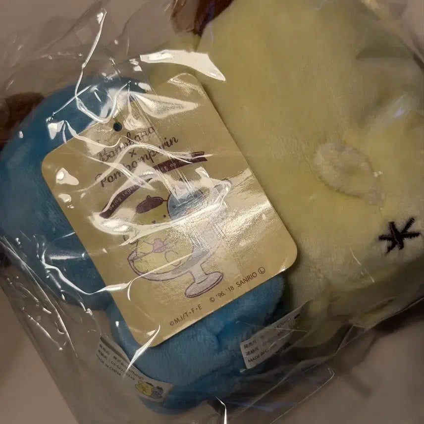 [BUNJANG] Sanrio Pompompurin Bonobono Mascot Keyring / (새상품) 산리오 보노보노 콜라보 폼폼푸린 마스코트 키링