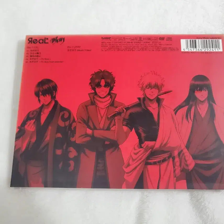 [BUNJANG] Gintama Agitator Album CD DVD / 은혼 op 아지랑이 앨범 cd dvd