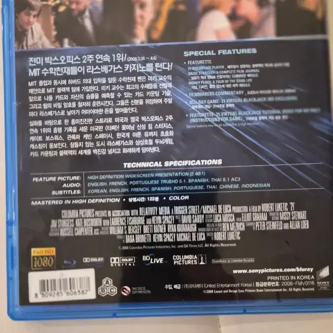 [BUNJANG] 21 Blu-ray Movie starring Kevin Spacey / 21 블루레이 영화 케빈 스페이시 주연
