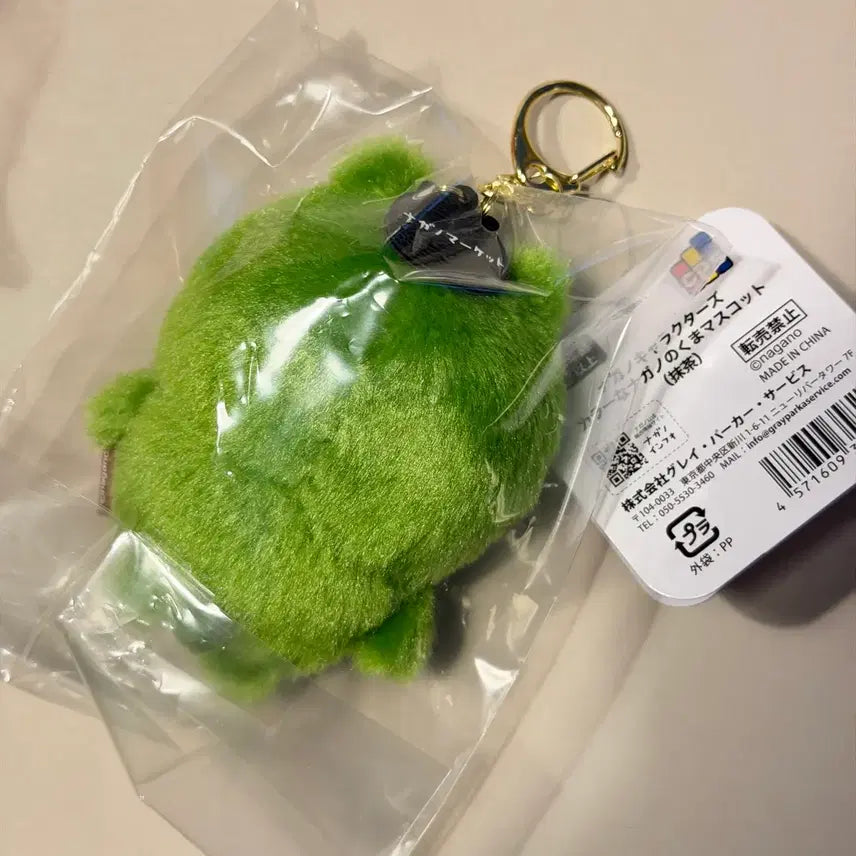 [BUNJANG] Nagano Market NongdamGom Color Bear Bundle Set / (일괄,미개봉) 나가노마켓 컬러곰 농담곰 - 레드, 녹차 말차
