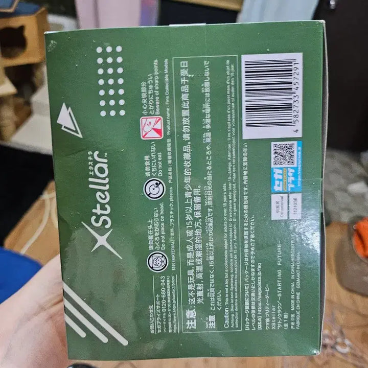 [SOLD OUT] 세가 우마무스메 사토노 크라운 피규어