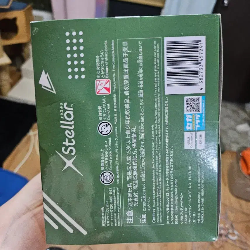 [SOLD OUT] 세가 우마무스메 사토노 크라운 피규어