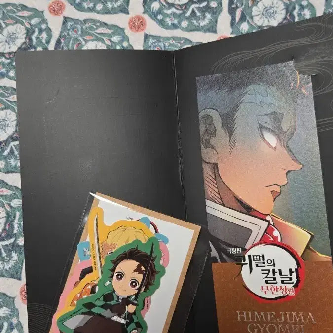 [BUNJANG] Demon Slayer The Movie Special Gift Bundle Set / 귀멸의 칼날 극장판 특전