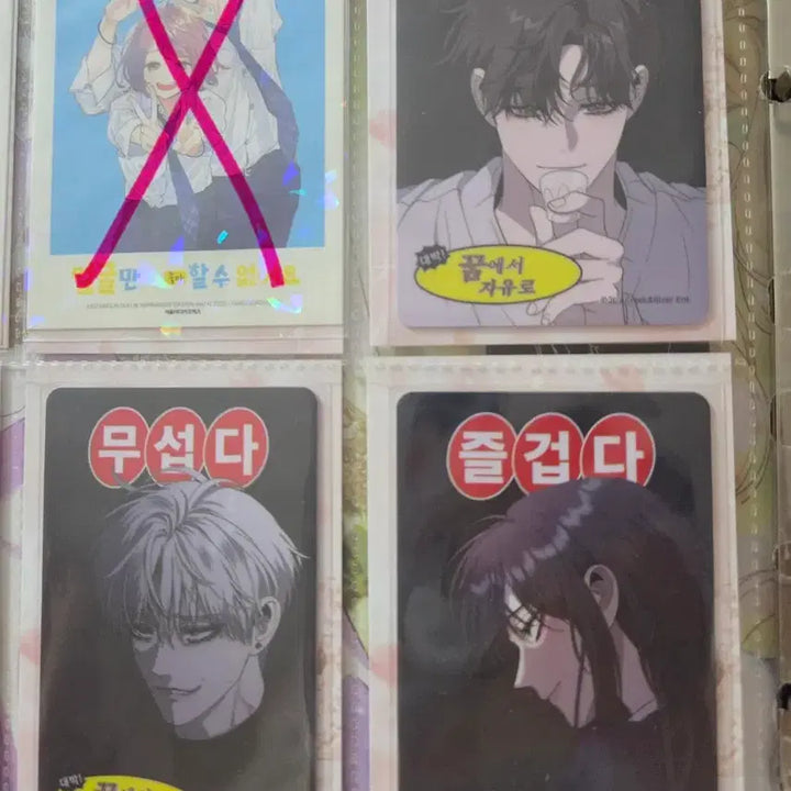 [BUNJANG] Dream From Vsquare Coaster Photocard Bundle Set / 꿈에서 자유로 브이스퀘어 코스터 포카 일괄