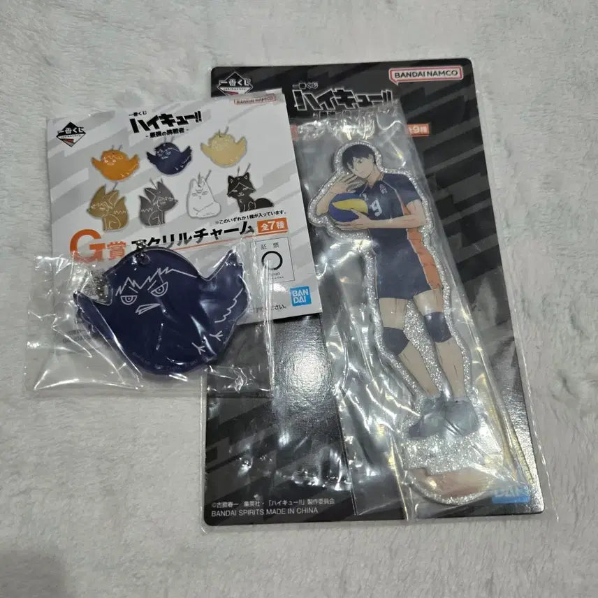 [BUNJANG] Haikyu Kuji Kageyama Item / 하이큐 쿠지 하위상 카게야마 판매합니다