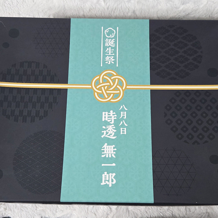 [SOLD OUT] 귀멸의칼날 귀칼 무이치로 2025 생일 박스(화과자) 아크릴 제외 풀박