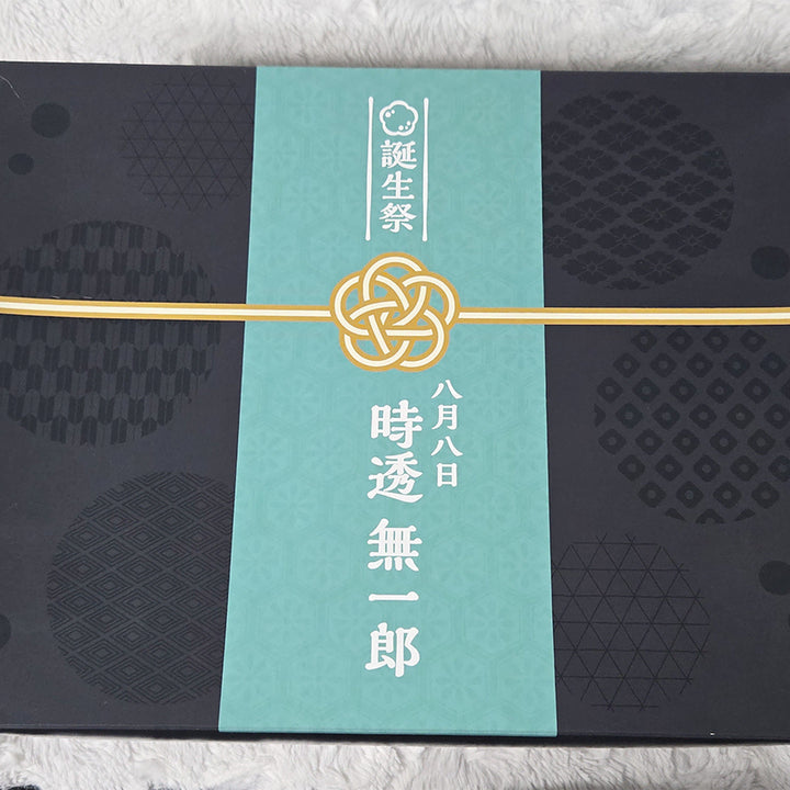 [SOLD OUT] 귀멸의칼날 귀칼 무이치로 2025 생일 박스(화과자) 아크릴 제외 풀박