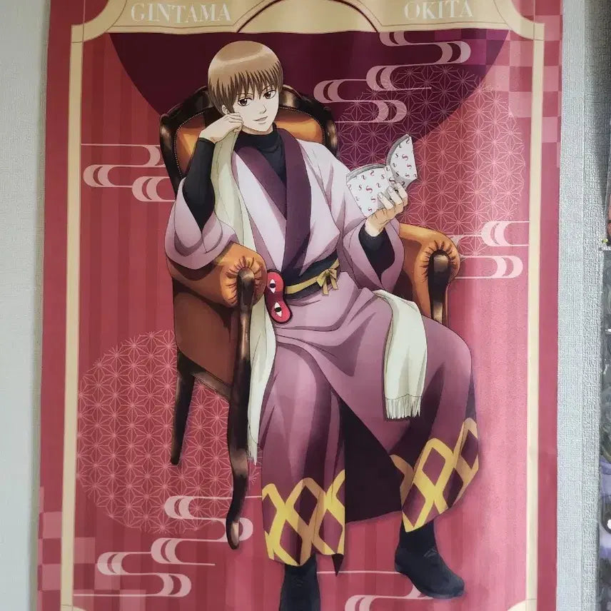 [BUNJANG] Gintama Sougo Kamui Tapestry Bundle Set / 은혼 태피스트리 소고, 어려져버렸다 카무이 버전 일괄 판매