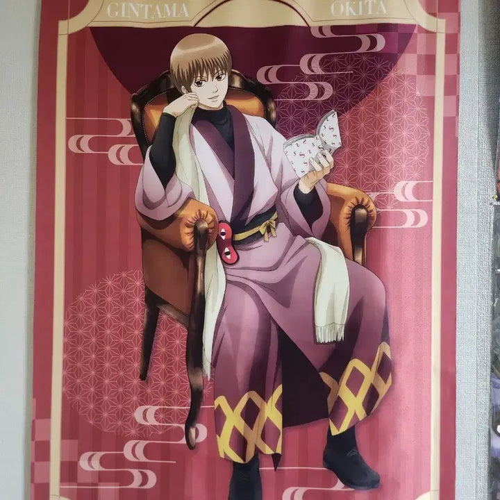 [BUNJANG] Gintama Sougo Kamui Tapestry Bundle Set / 은혼 태피스트리 소고, 어려져버렸다 카무이 버전 일괄 판매