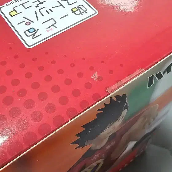 [SOLD OUT] 하이큐 쿠로오 테츠로 누들스토퍼