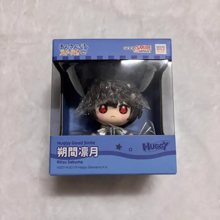 [BUNJANG] Ensemble Stars Sakuma Reitsu Huggy Figure / 앙상블스타즈 앙스타 사쿠마리츠 허기 피규어