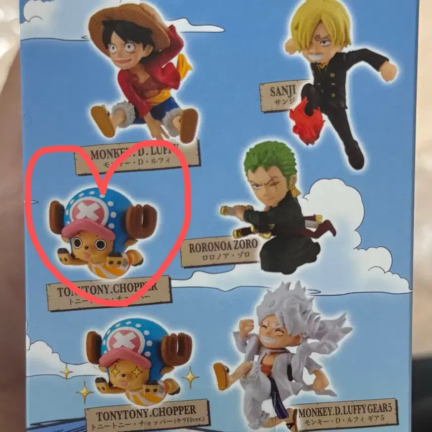 [BUNJANG] Megahouse One Piece Chopper Tobimasu Figure / 원피스 메가하우스 토비마스 피규어 쵸파