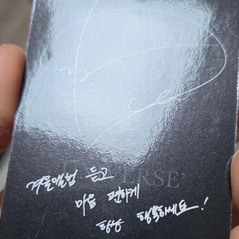 [BUNJANG] D.O. Dokyungsoo Photocard / 이마경수 포카