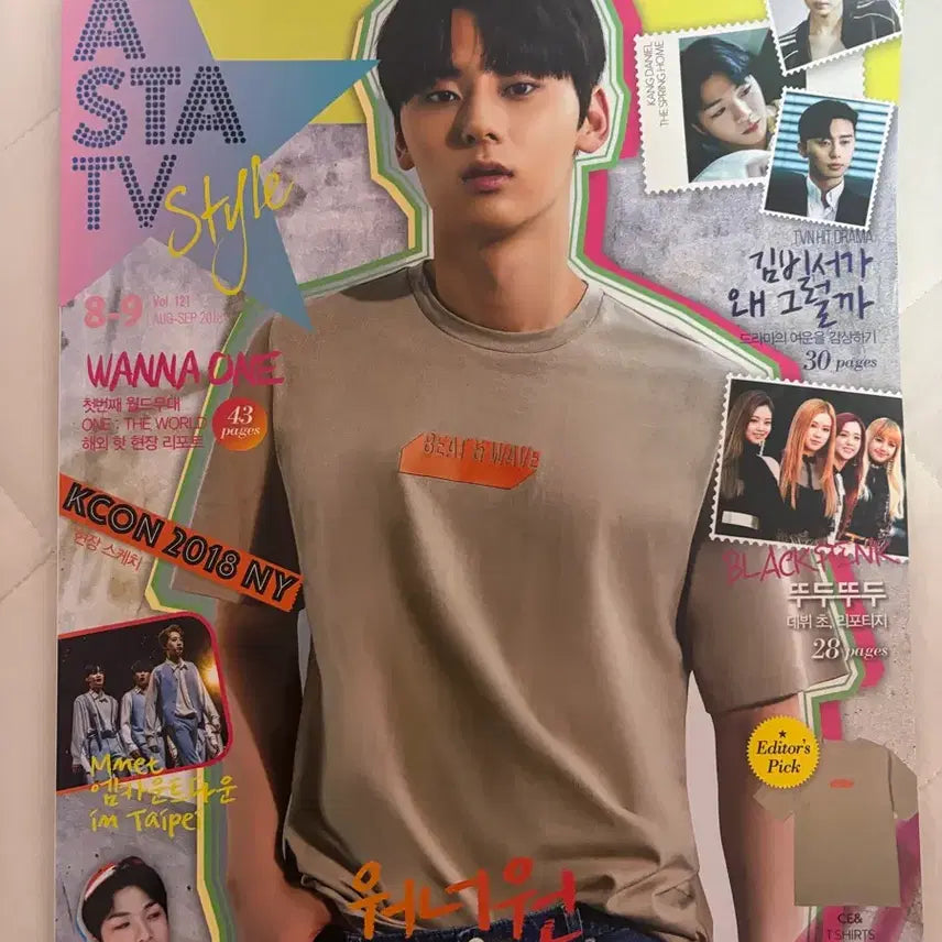 [BUNJANG] Asta Hwang Minhyun/Wanna One Magazine (2018) / Asta 황민현/워너원 잡지 (2018)