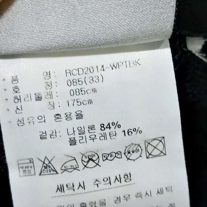 [SOLD OUT] 아디다스 봄여름 골프 슬랙스 블랙 33