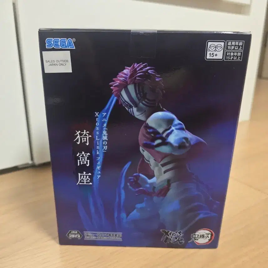 [BUNJANG] Akaza Mugen Train Figure / 무한열차 아카자 피규어