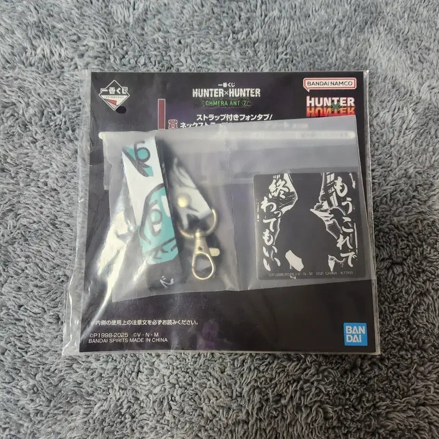 [BUNJANG] Hunter x Hunter Ichiban Kuji Figure / 헌터X헌터 이치방쿠지 제일복권 I상 곤육몬