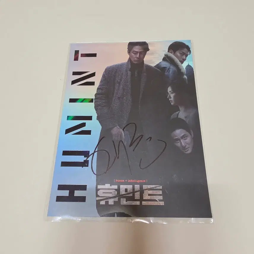 [BUNJANG] Park Hae-joon Signed Humint Art Card / 박해준 배우 친필싸인 담긴 휴민트 아트카드 팝니다