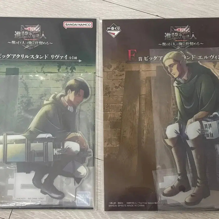[BUNJANG] Bandai Attack on Titan Acrylic Stand Levi &amp; Erwin / 반다이 진격의 거인 아크릴 스탠드 리바이 엘빈